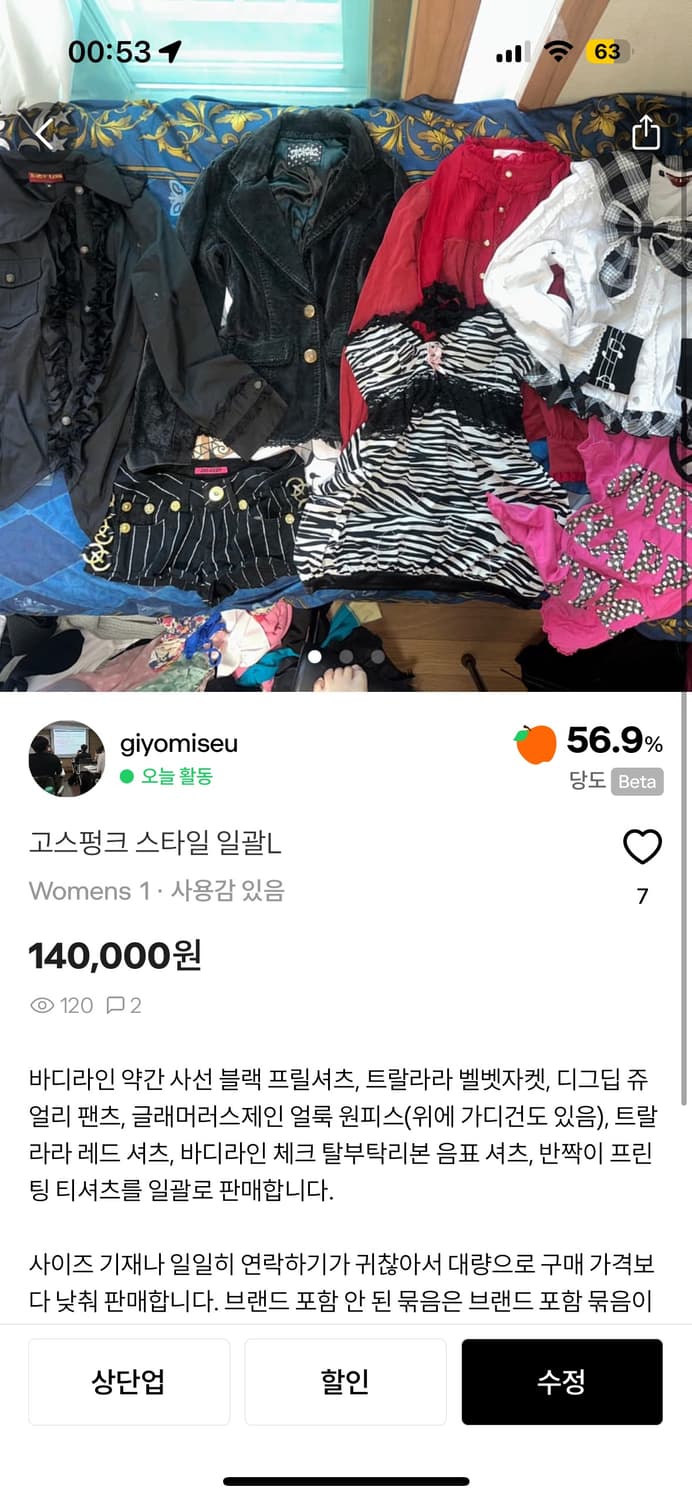 14+8-3+0.35=19.35 상품이미지1