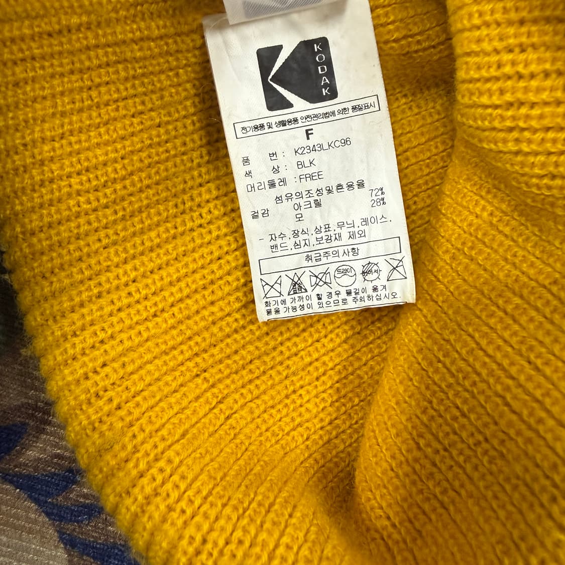 코닥 KODAK 멀티컬러 비니 상품이미지4