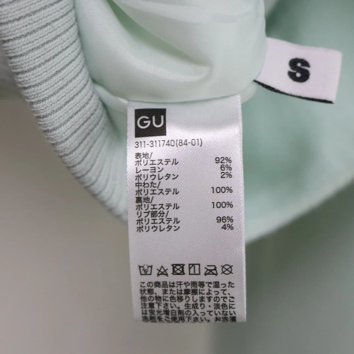 킴존스 오르테가 민트 자켓  60915 상품이미지10