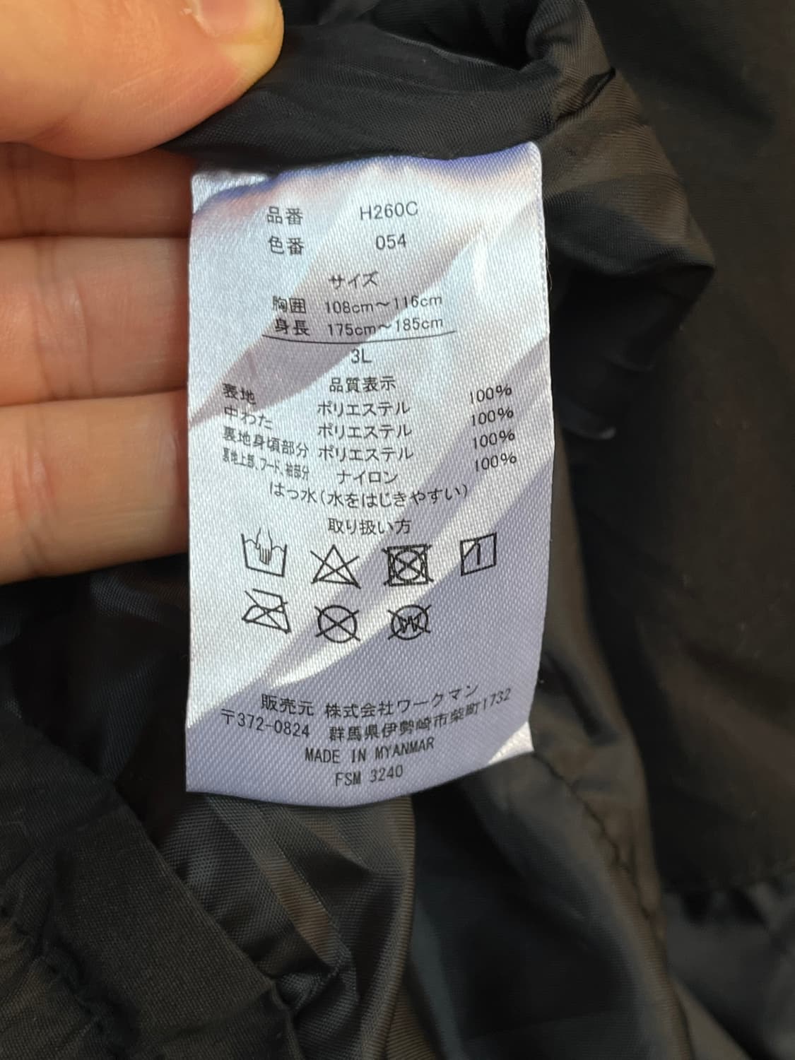 Workman Aegis 디아라이트 웜 패딩 자켓 3L 상품이미지7