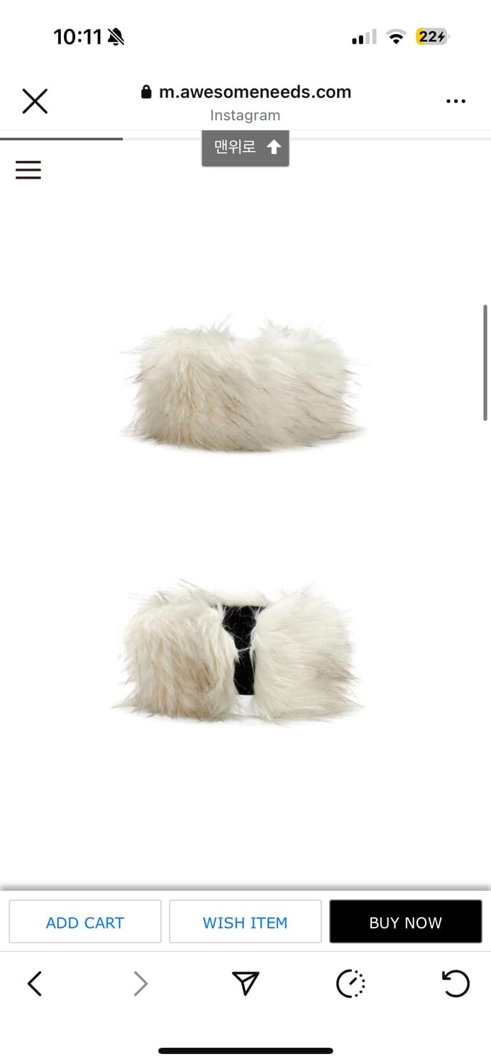 어썸니즈 퍼 워머 (1시간 내외 착용) 상품이미지1