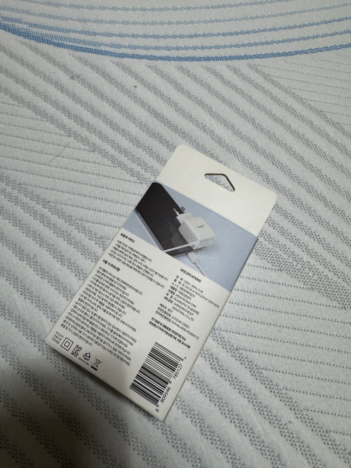 C타입 충전기 미개봉새거 상품이미지2