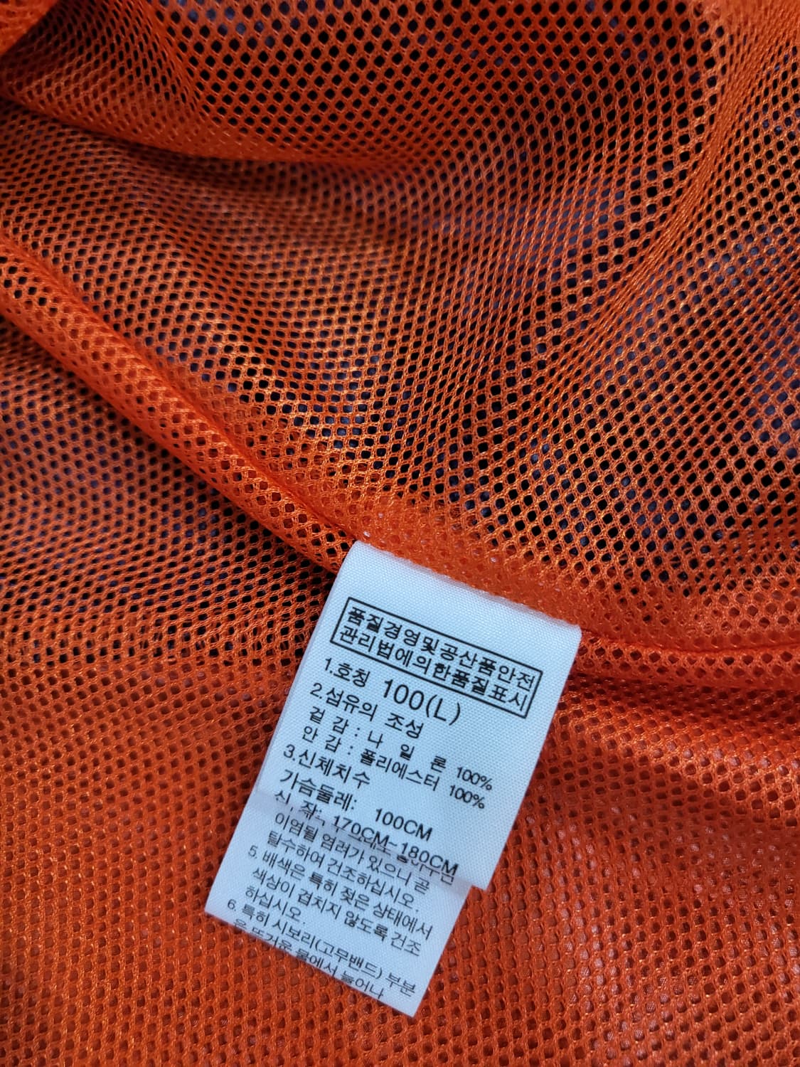 노스페이스 바람막이 자켓 상품이미지7