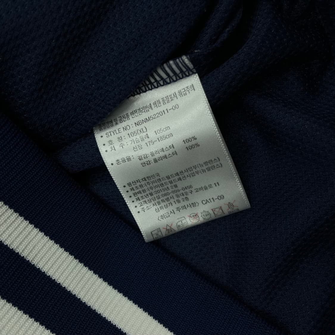 뉴발란스 힛런 네이비 새틴 버튼 자켓 105 상품이미지7