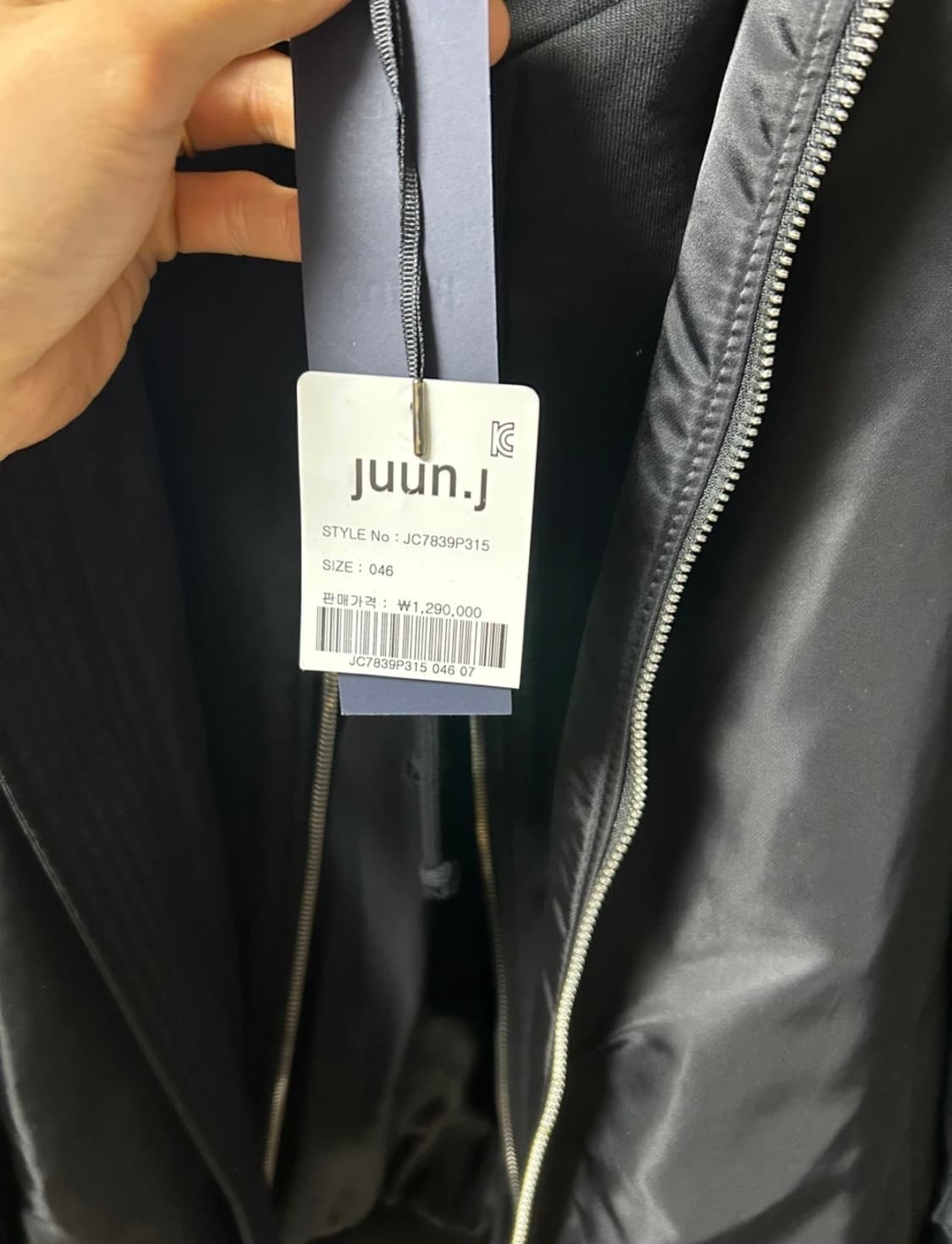 급처 준지 후드 마원46사이즈 팝니다 상품이미지4