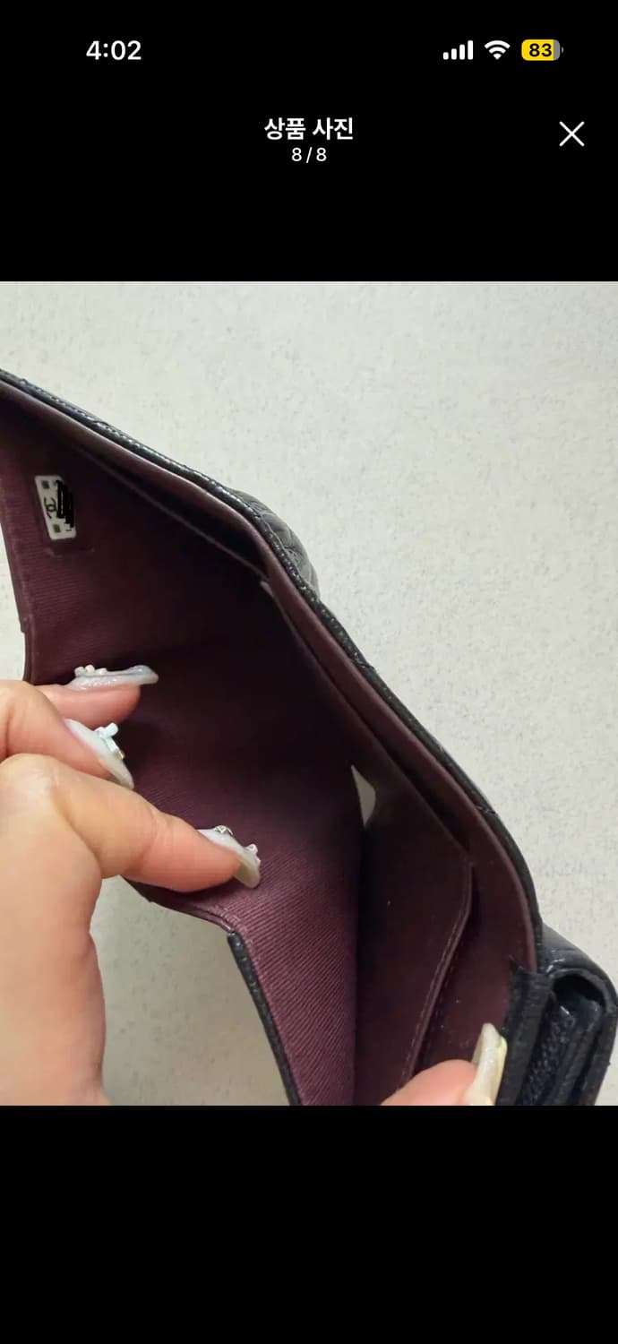 샤넬 캐비어 스몰플랩 반지갑 상품이미지8