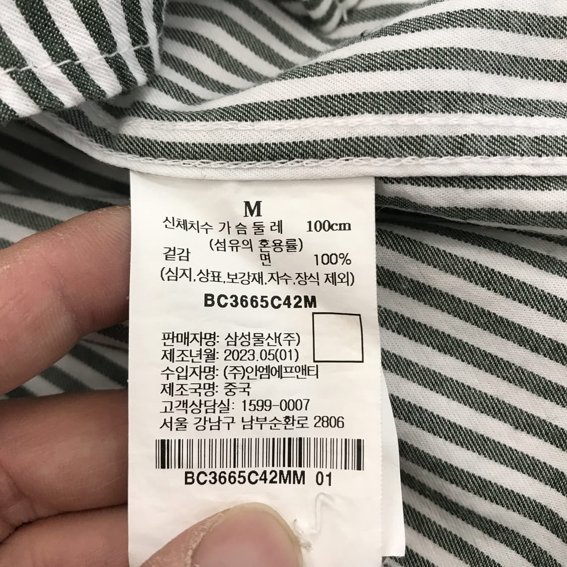 빈폴 스트라이프 반팔셔츠 [국내100] 상품이미지5