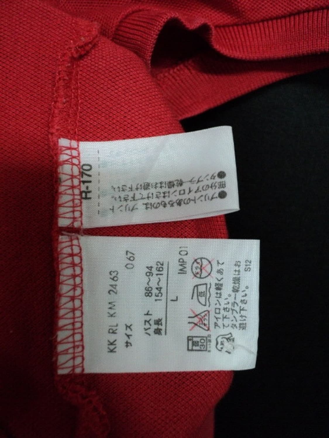 Ralph Lauren 랄프로렌 자수로고 셔츠 상품이미지5