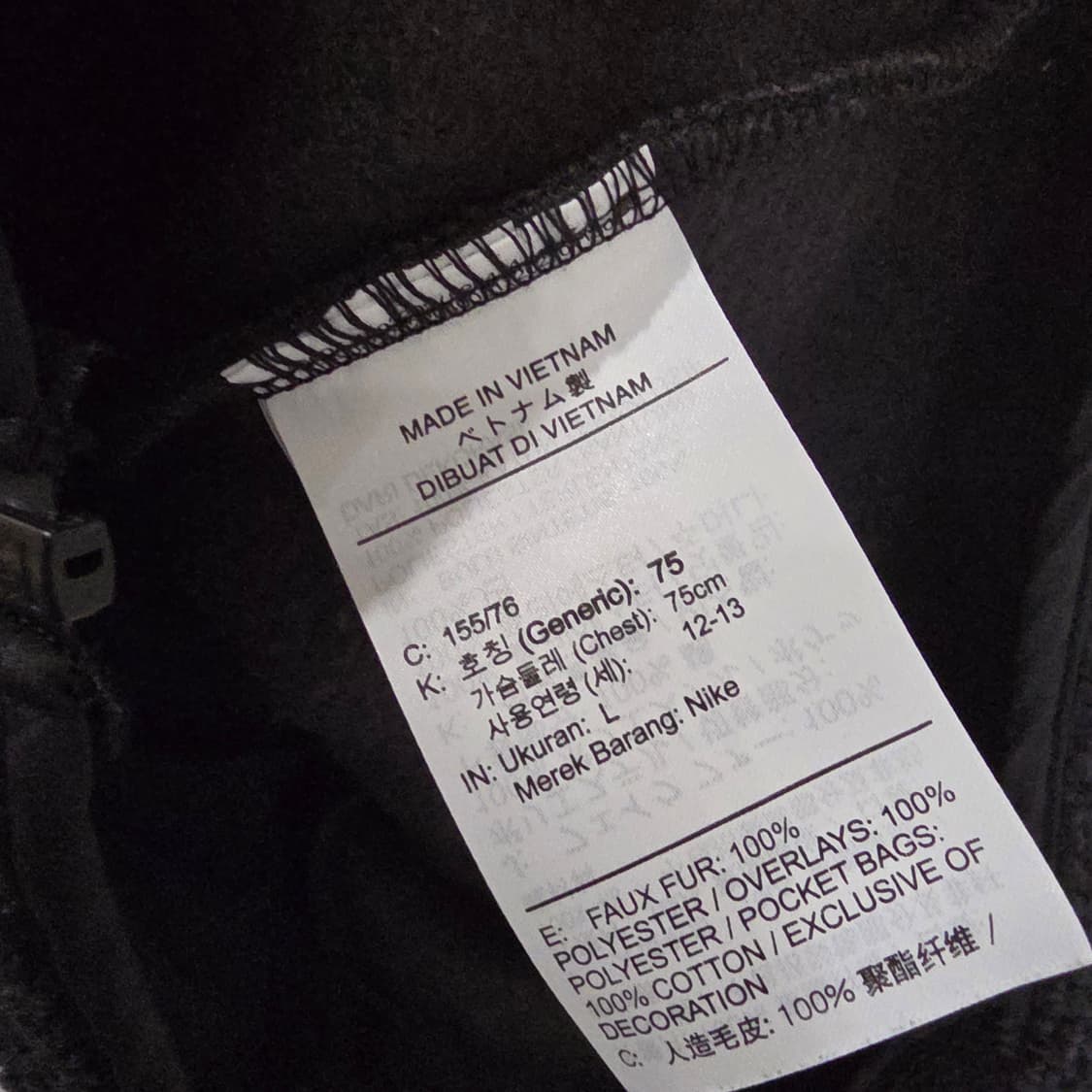 나이키 후리스 후드 집업 블랙 155/76 상품이미지8