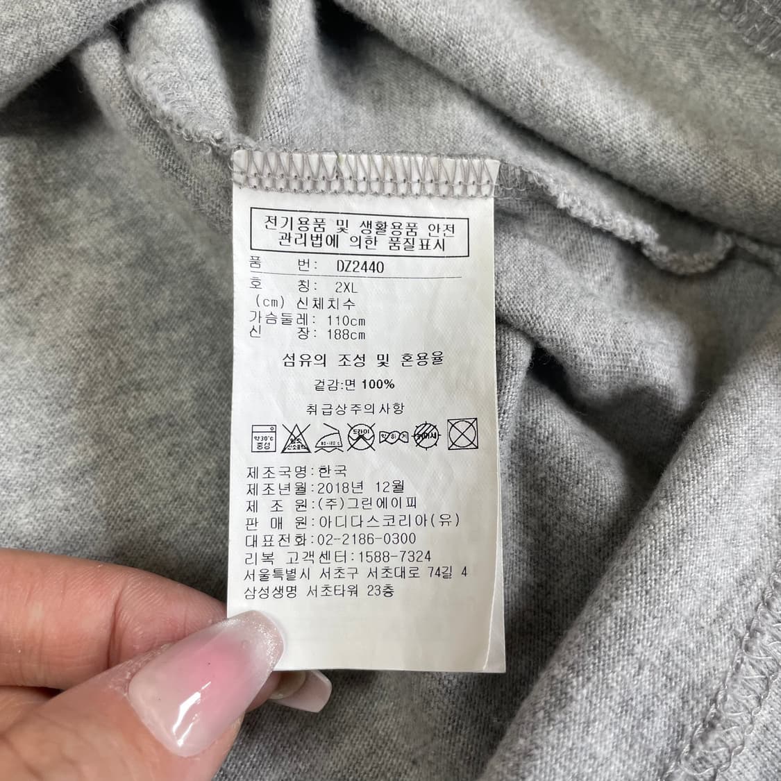 리복 벡터 베이직 그레이 2XL 상품이미지4