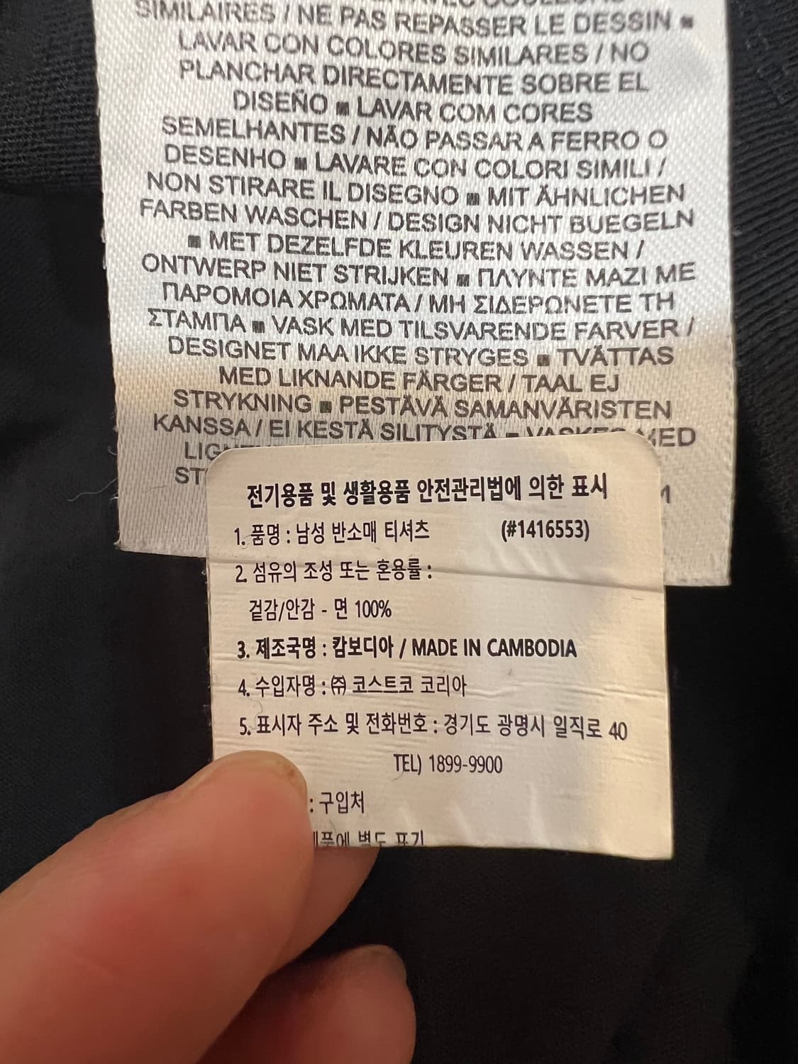 나이키 남성 블랙 저스트두잇 반팔티셔츠 라운드반팔티 상품이미지7