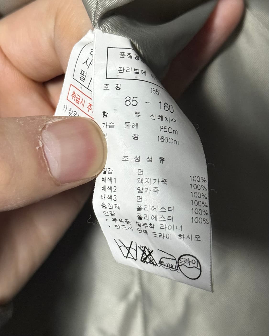 듀엘 하이넥 필드 야상 필드 자켓 코트 카키 지퍼 양털 가죽 스웨이드  상품이미지9