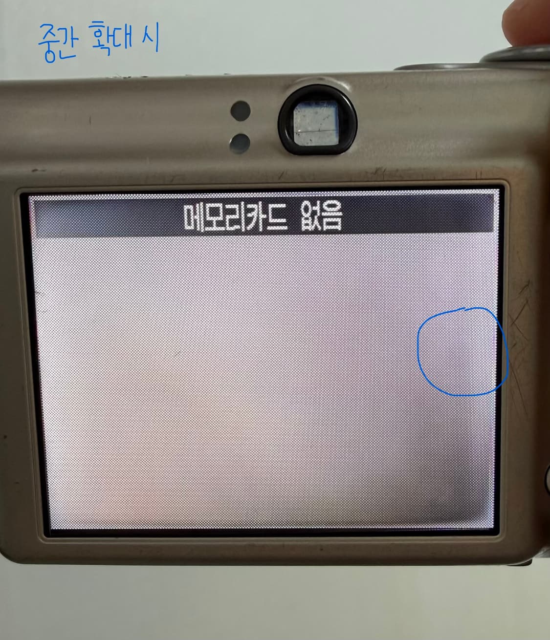 캐논 익시 700 (= 캐논 익서스 750) 상품이미지8