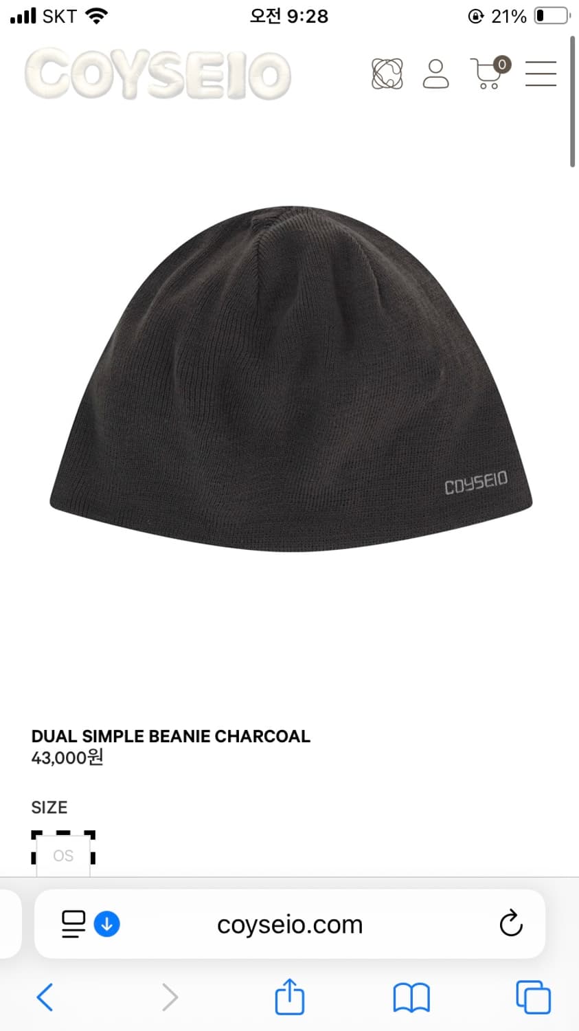 코이세이오 듀얼 심플 비니 차콜 상품이미지1