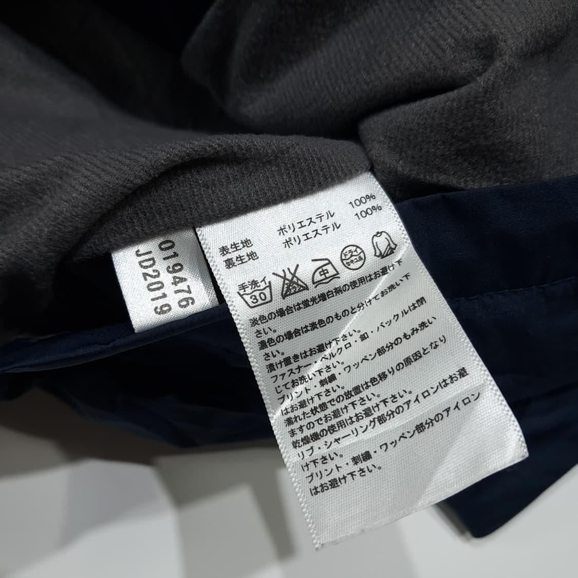 CL973 L 아디다스 00s 네이비블루 바람막이 집업 자켓 상품이미지6