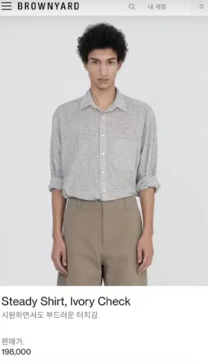 [3] 브라운야드 스테디셔츠 아이보리체크 상품이미지1