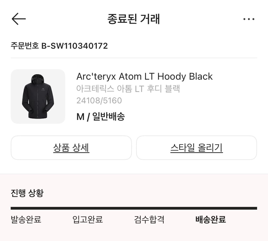 아크테릭스 아톰lt 후디 블랙 M 상품이미지3