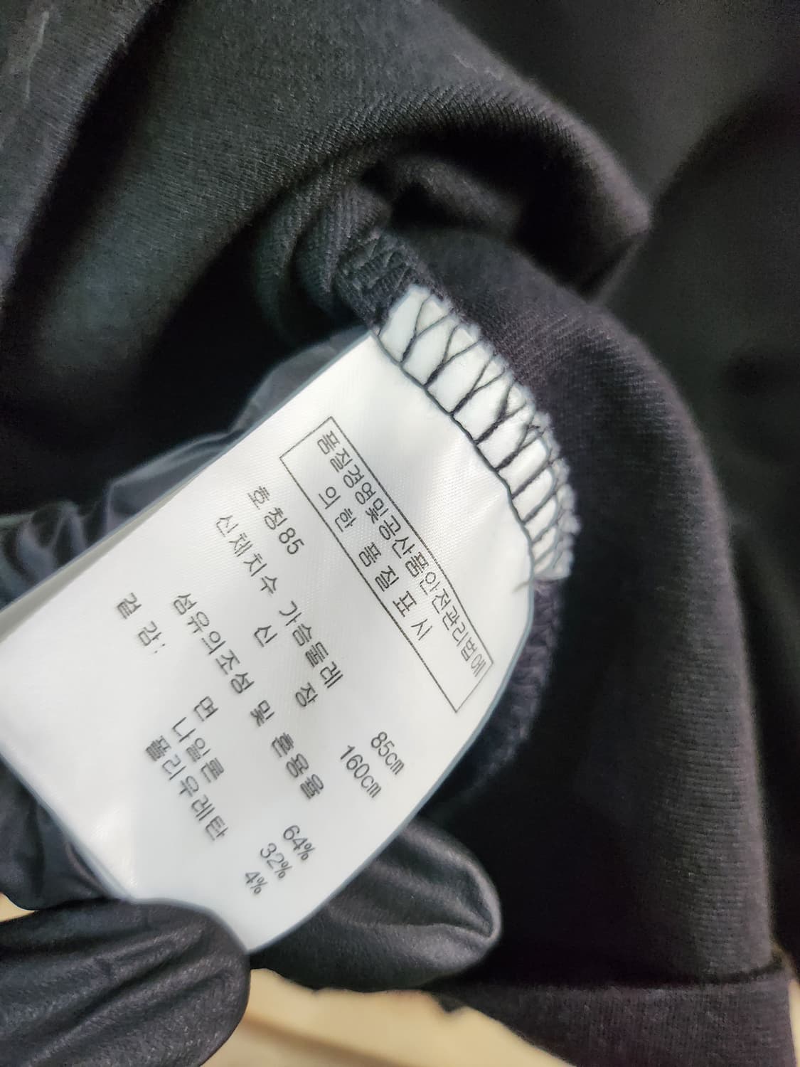 206) 장미쉘 바스키아 반팔 티셔츠 상품이미지3