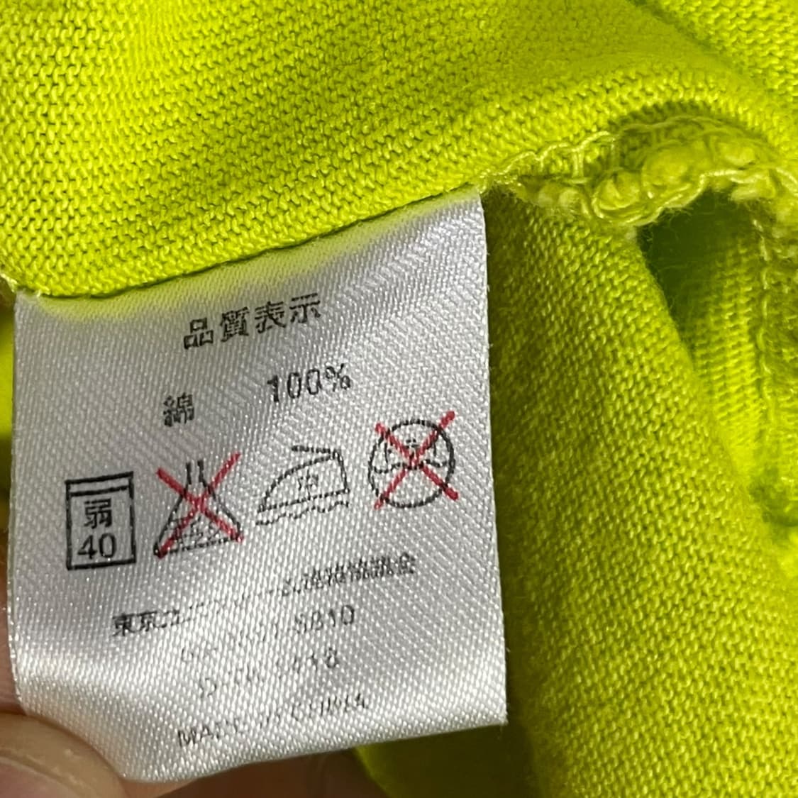 크로스스티치 프린팅 반팔티 상품이미지8