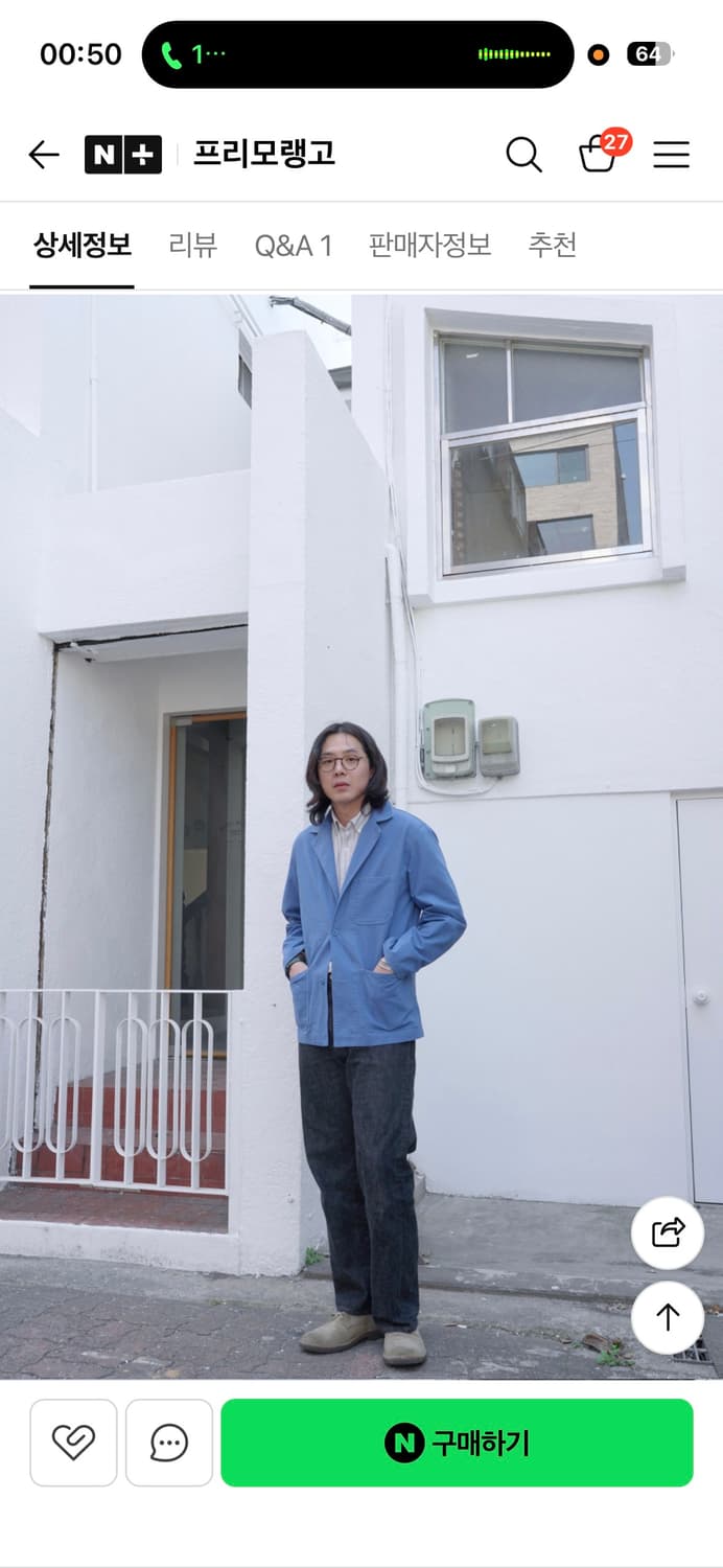슬릭앤이지 프렌치 워크 자켓  상품이미지7