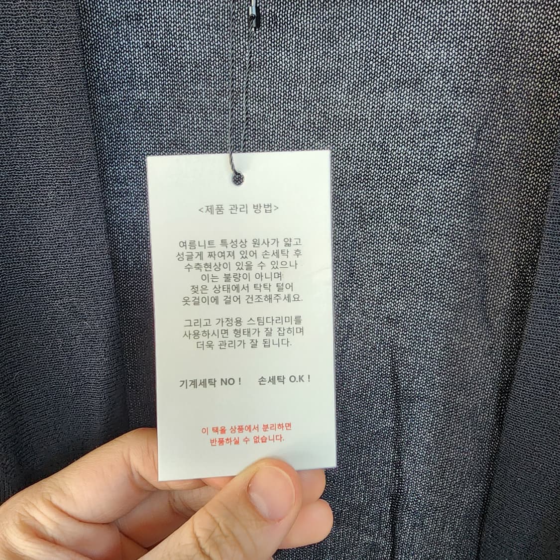 지오송지오 롱 가디건 블랙 상품이미지5