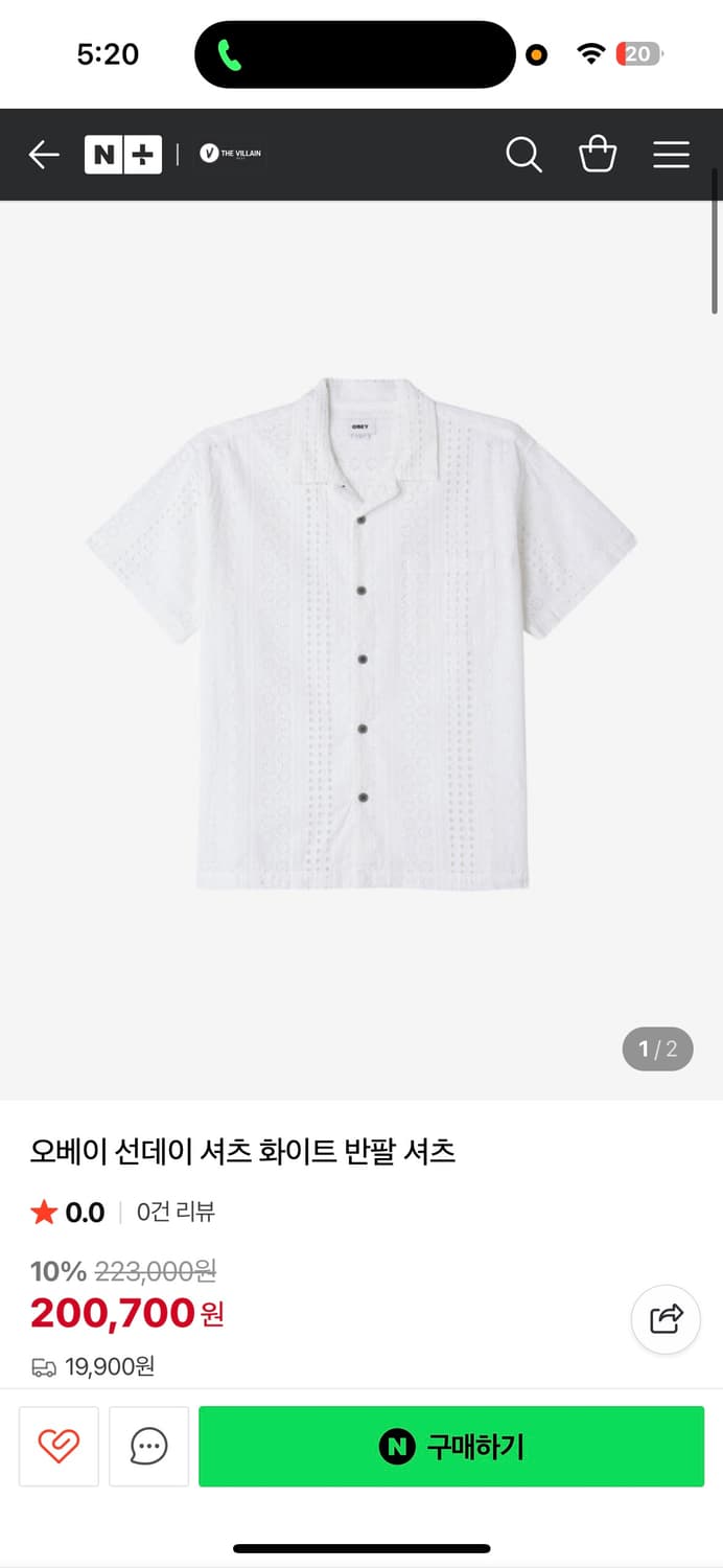 오베이 선데이 반팔 셔츠 상품이미지1