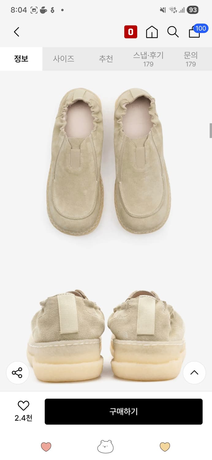 미스테이크 프로젝트 바이 킨치 CAMO/SAND(카모 샌드) 까모 신발 상품이미지3