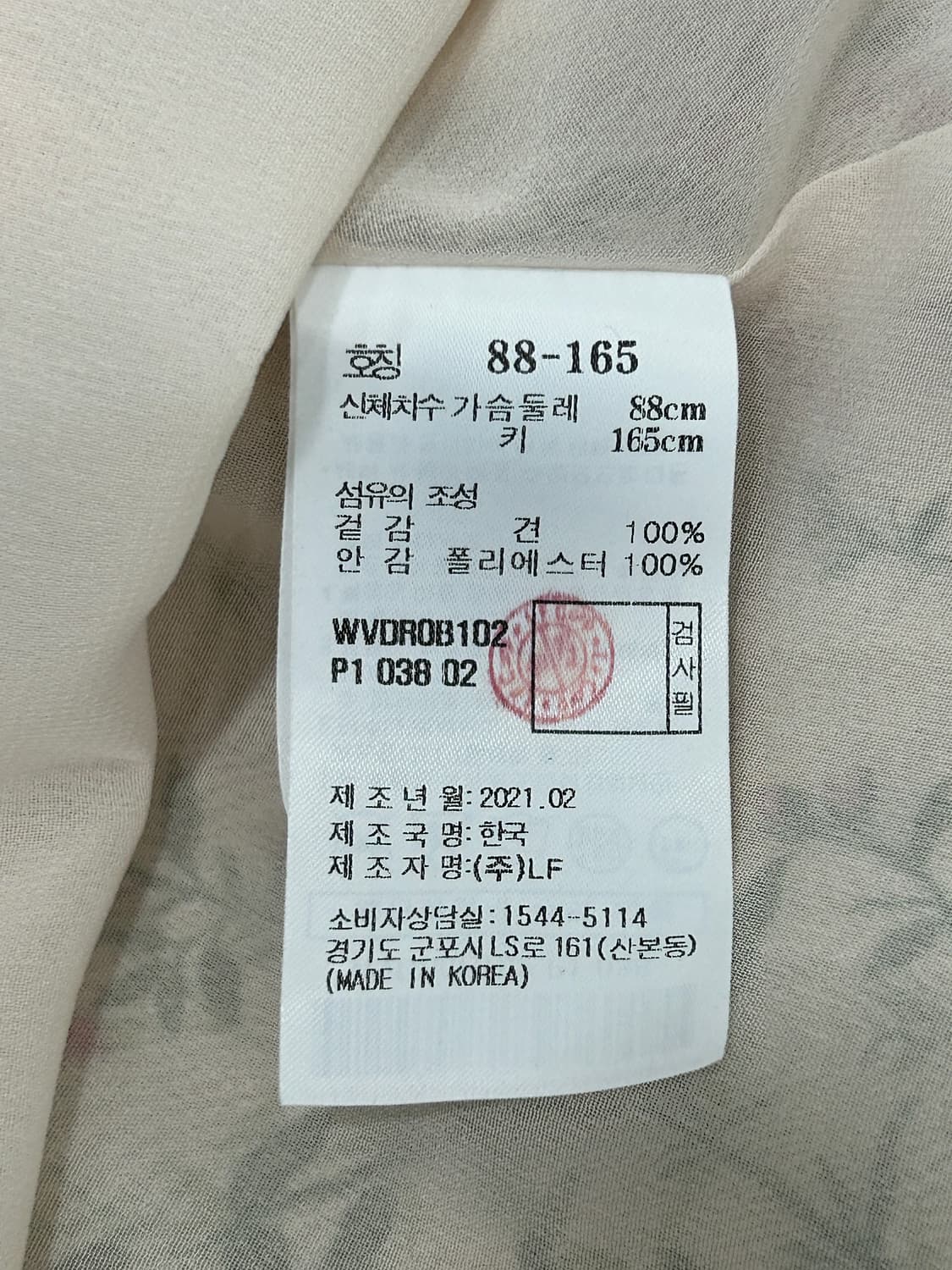 아떼바네사브루노 송혜교 실크 플라워 패턴 원피스 38사이즈 (55~66) 상품이미지7