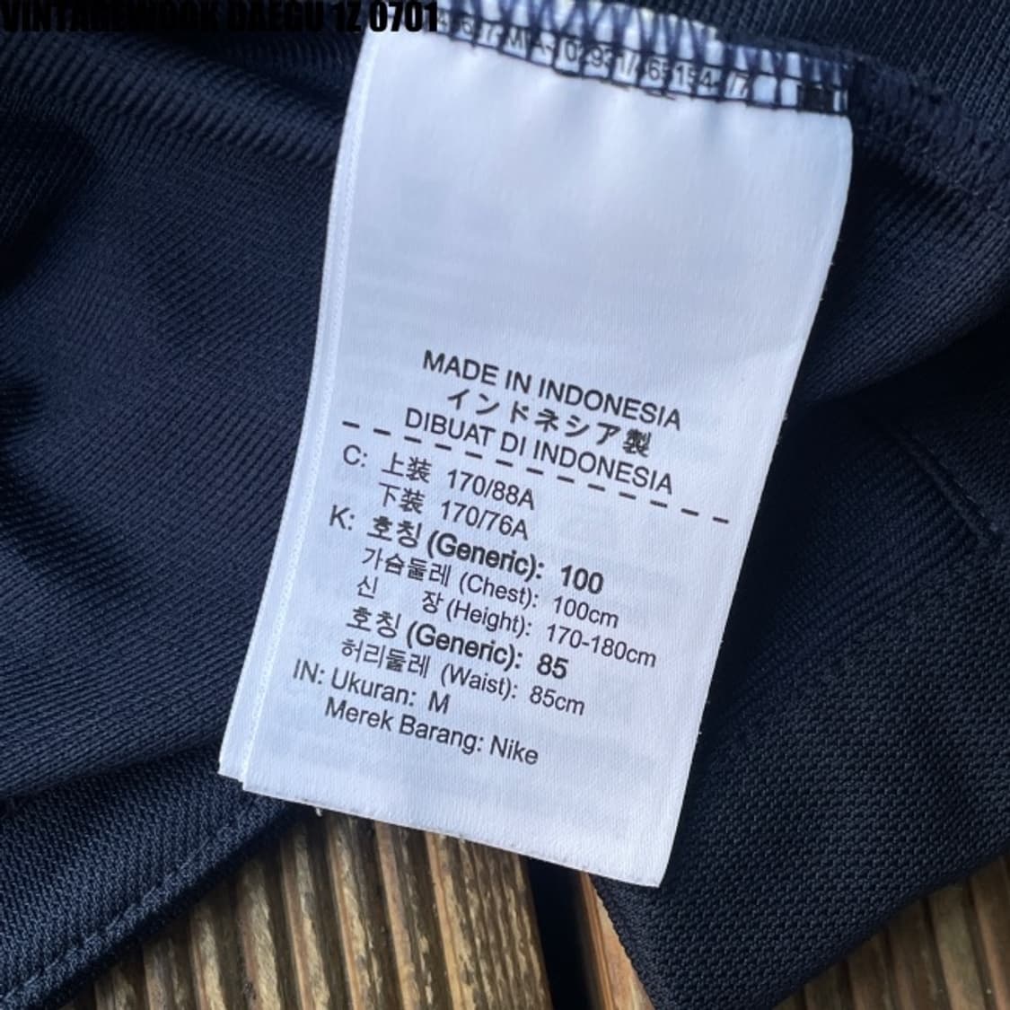 나이키 국대 져지 집업 상품이미지5