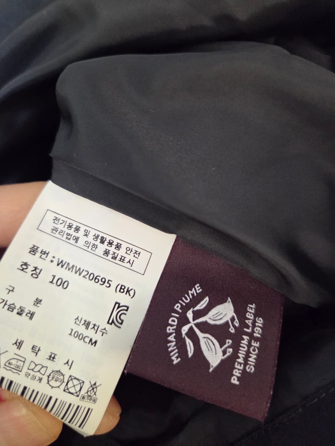 와이드앵글 다운패딩 100 상품이미지4