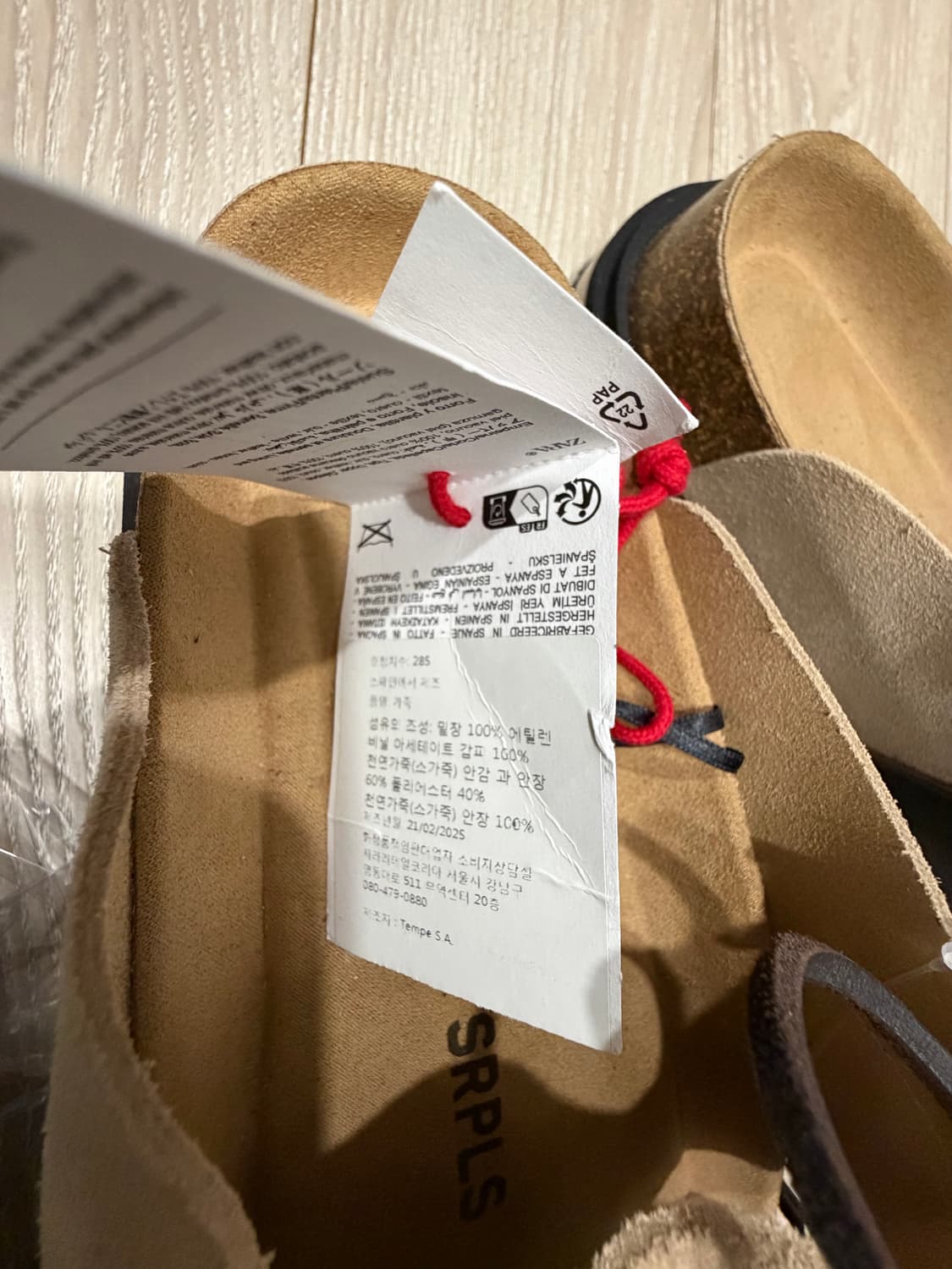 자라 SRPLS 레더 스트랩 버켄스탁 상품이미지6