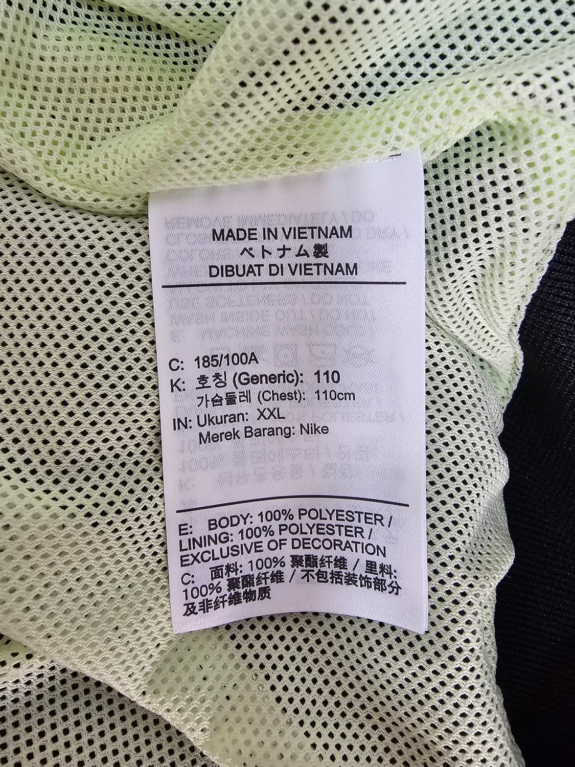 나이키 윈드러너 바람막이 2XL 상품이미지5