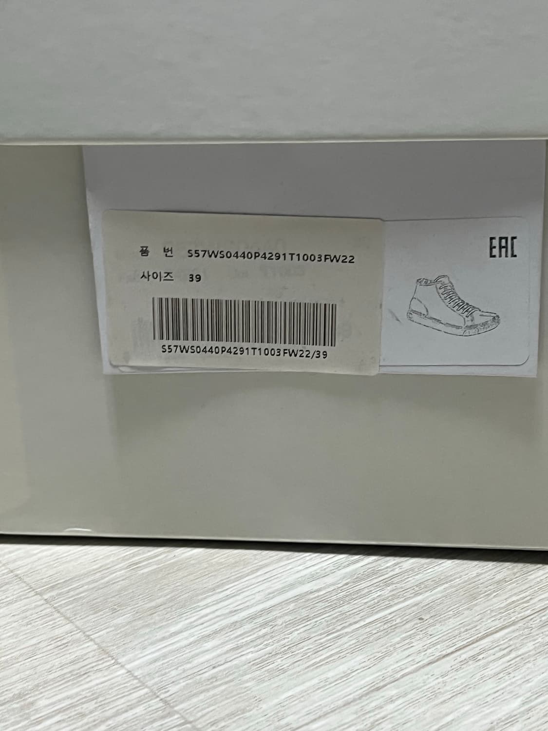 메종마르지엘라 타비 하이탑 스니커즈 상품이미지7