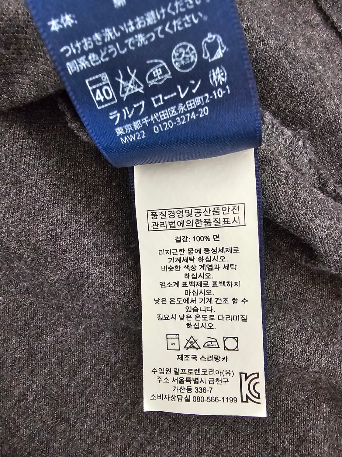 폴로랄프로렌 여성 차콜그레이 반팔카라티 M 상품이미지4