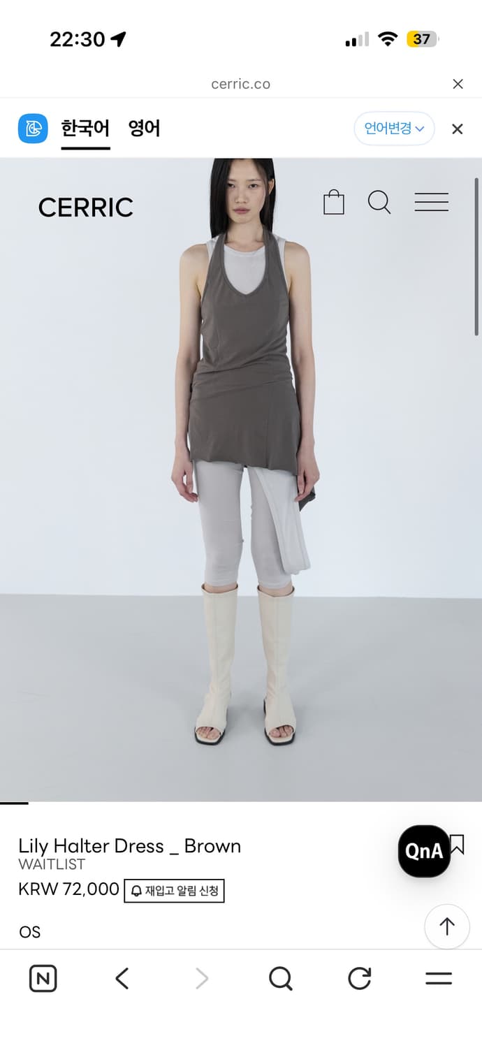 세릭 릴리홀터 드레스 브라운 cerric Lily Halter Dress 상품이미지1