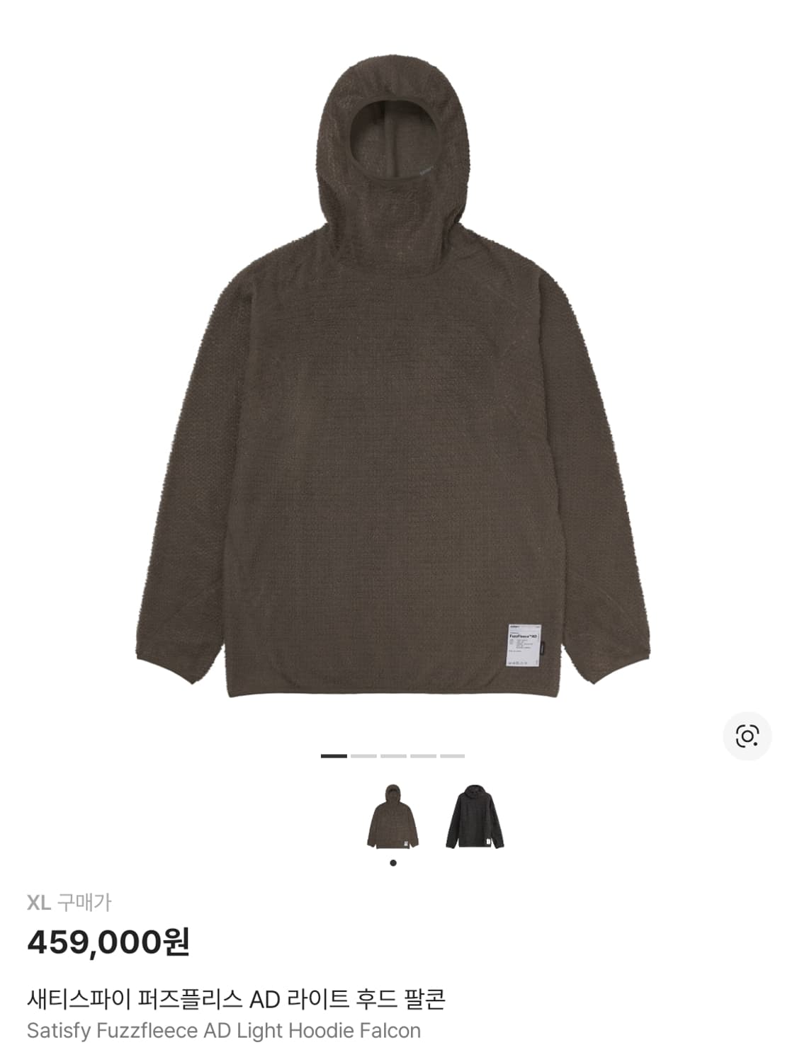 새티스파이 퍼즈 플리스 후드 팔콘 xl 새상품 상품이미지1