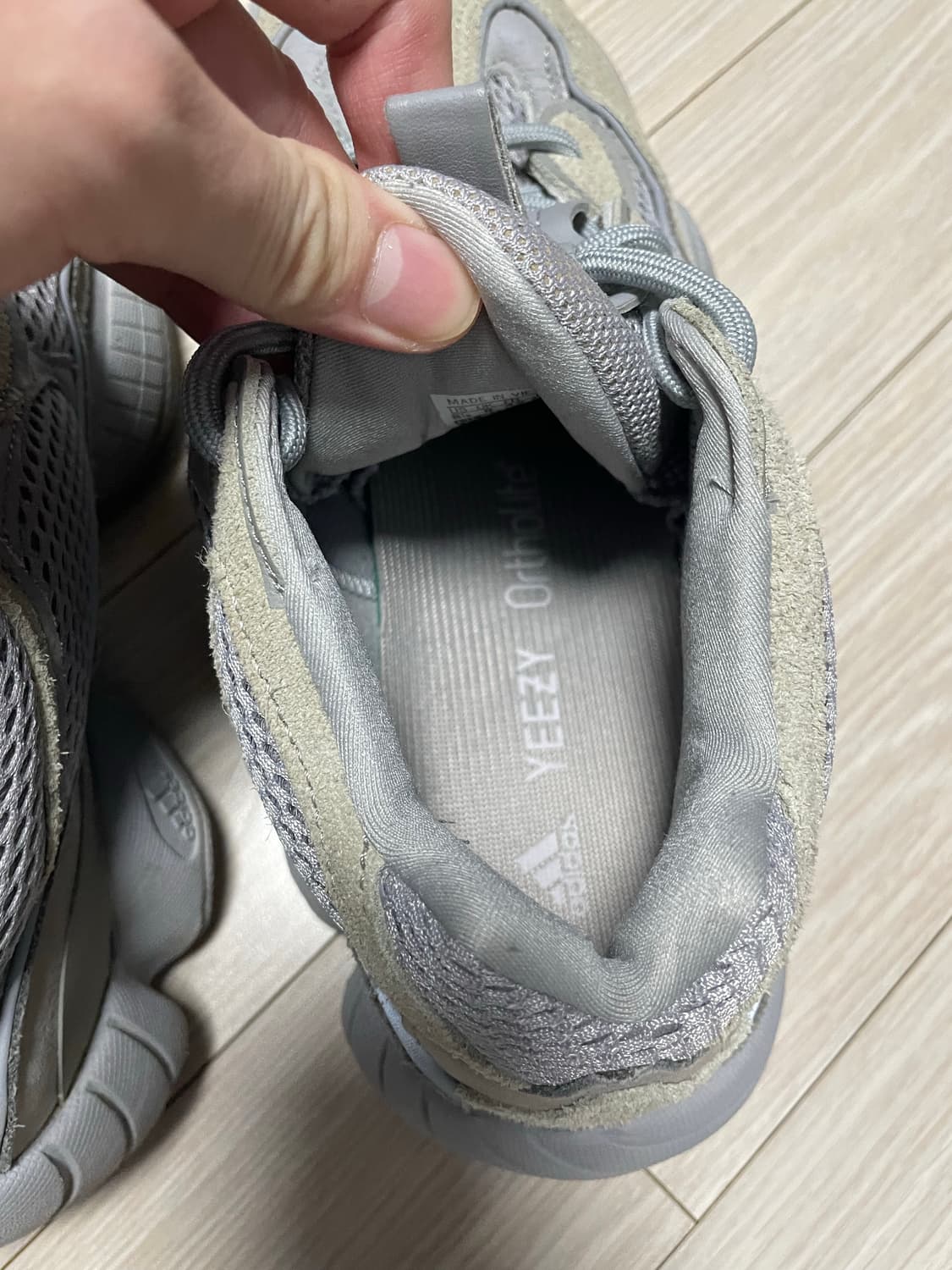 이지500스톤솔트 265 상품이미지5