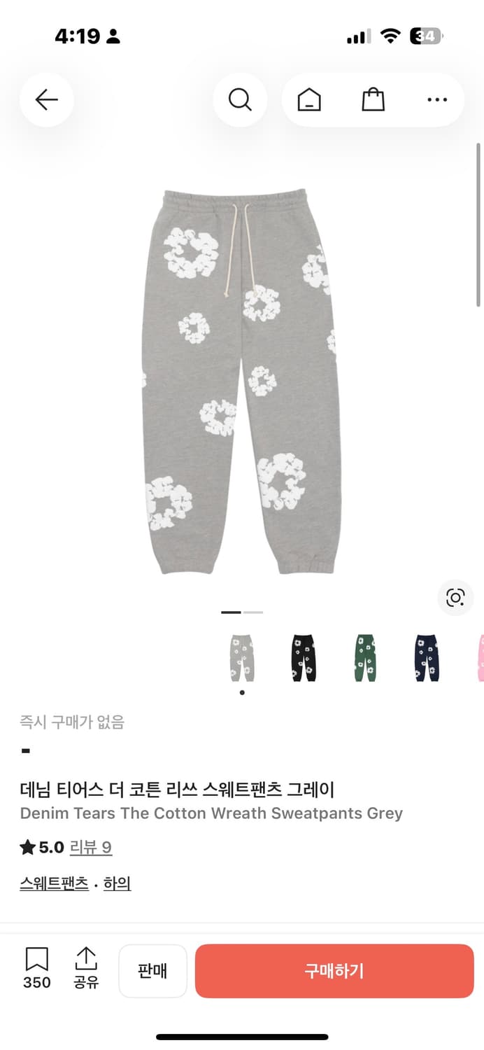 데님티어스 트랙 상하의 상품이미지2