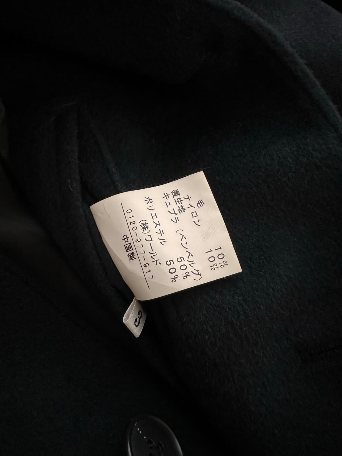 (3)타케오키쿠치 캐시미어 하이넥 싱글 코트 상품이미지8