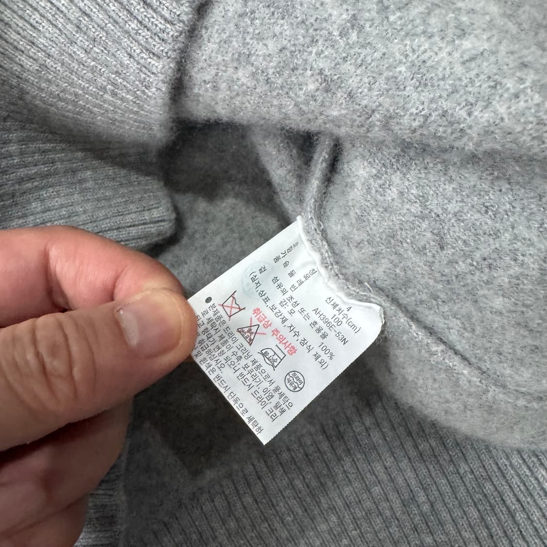 라코스테 니트 상품이미지4