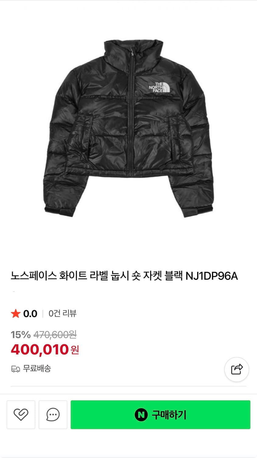 노스페이스 눕시 크롭 자켓 M 블랙 NJ1DP96 상품이미지1