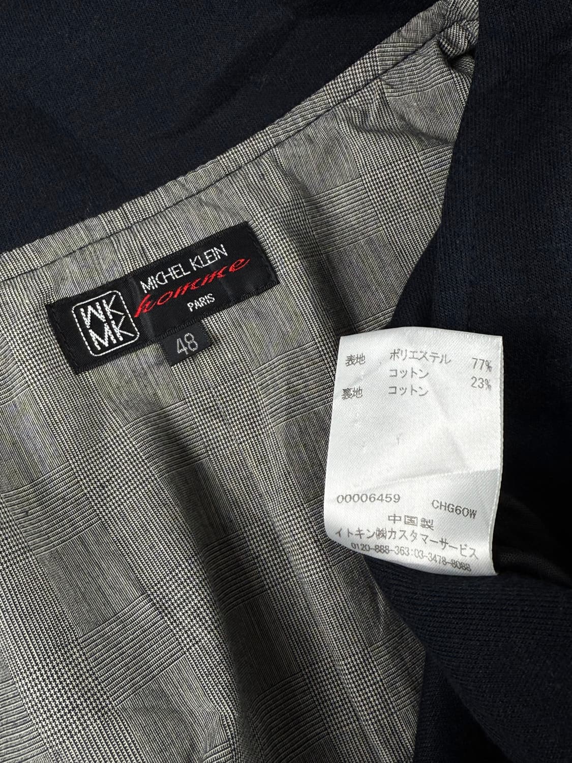 michel klein homme 나폴레옹 자켓 상품이미지8