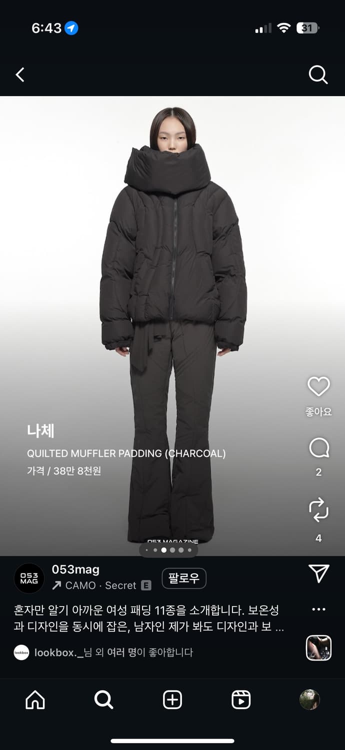 나체 머플러패딩차콜 1사이즈구해요 상품이미지1