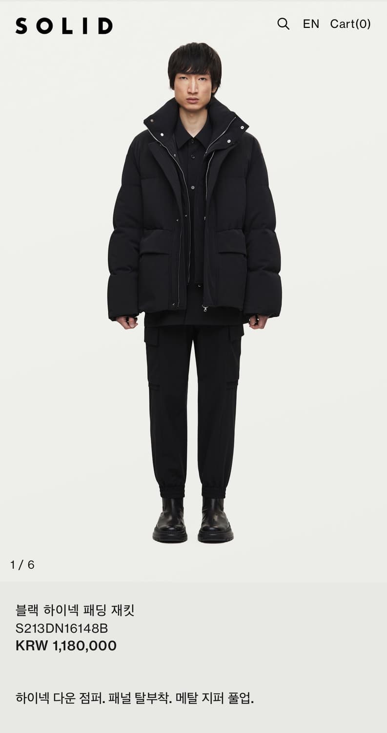 21fw 솔리드 118패딩 새제품 상품이미지1