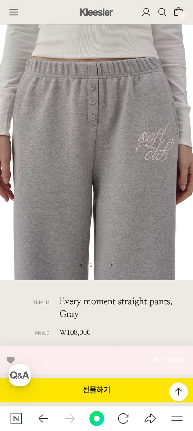 클리시어 소프트 팬츠 그레이 상품이미지2