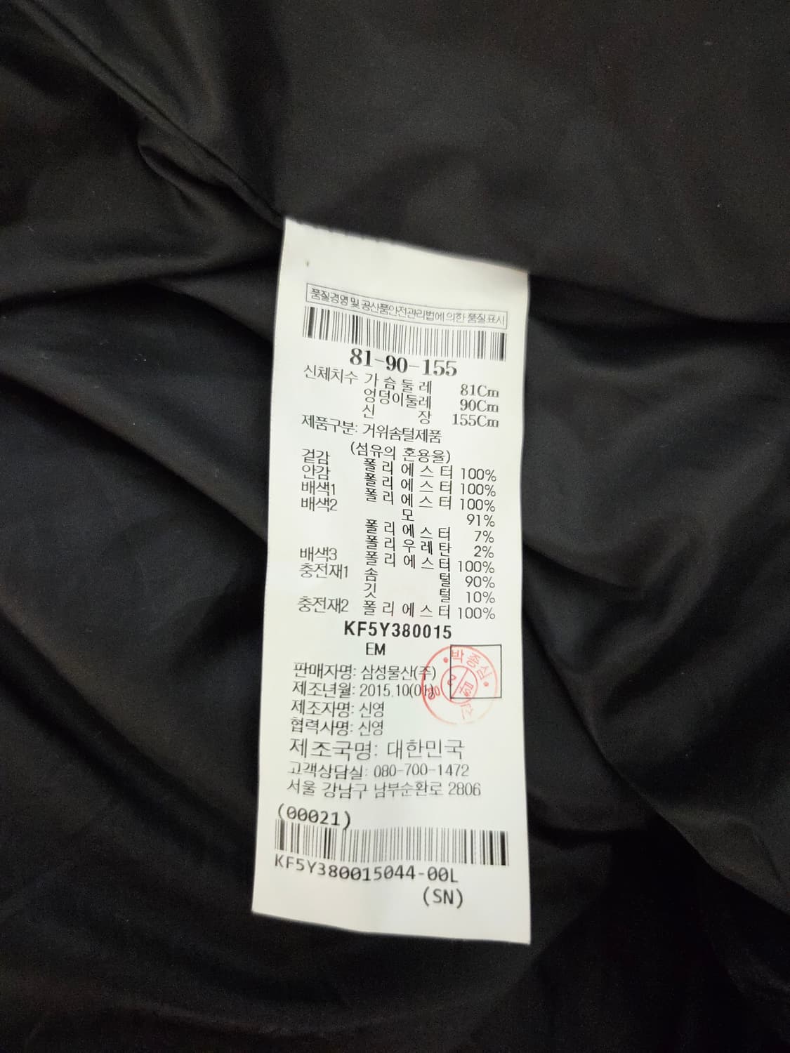 44~55. KUHO 구호 블랙 하이넥 구스다운 롱 패딩 상품이미지7