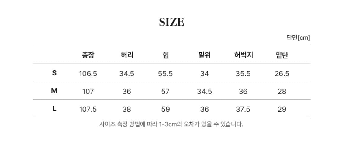 (정가56000)별 리벳 와이드팬츠 m사이즈 새상품 상품이미지4