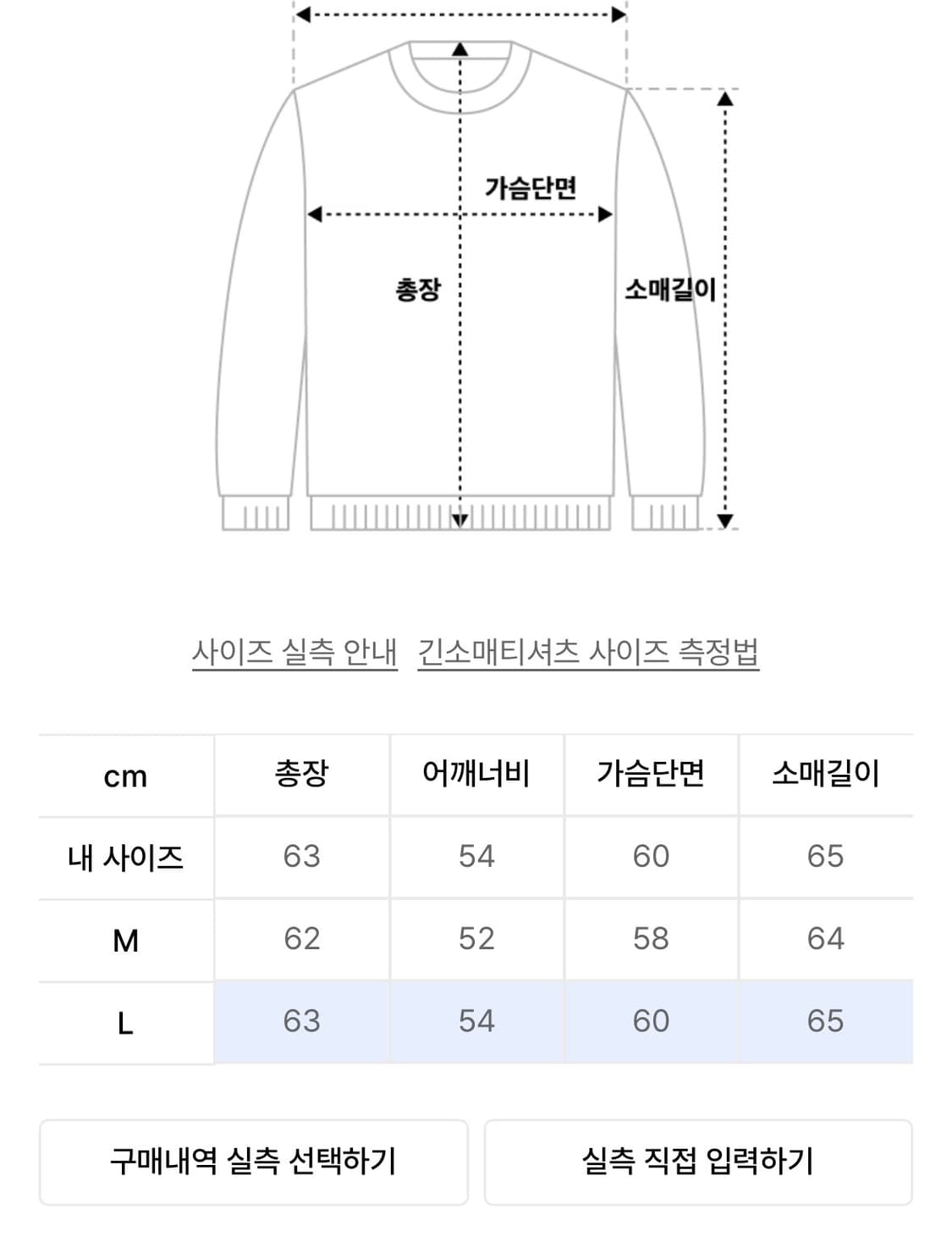 스켈리웩 와플 헨리넥 후디 L [블랙] 상품이미지2