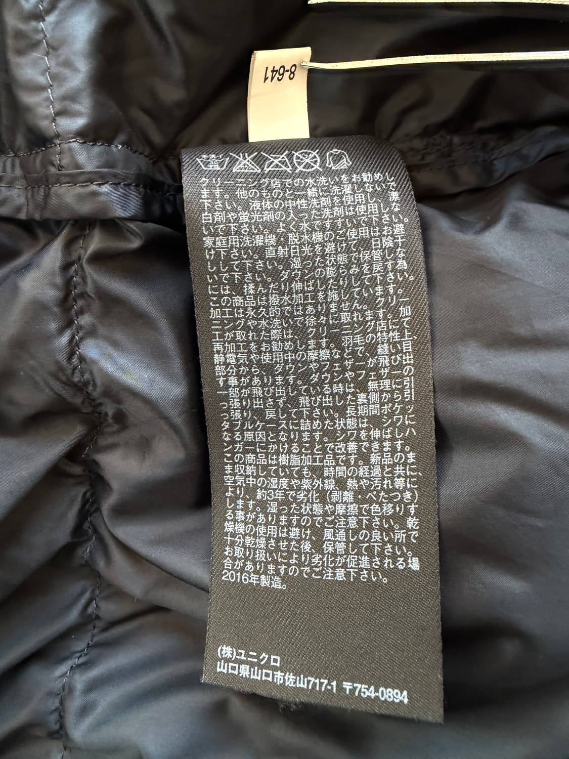 유니클로U 봉태규 패딩 울트라 라이트 다운 XL 네이비 르메르 유니클로 상품이미지7