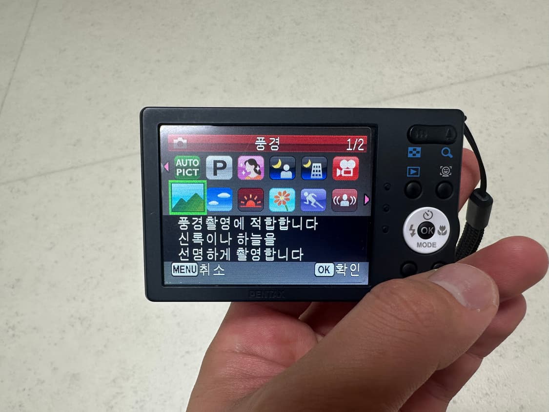 Pentax optio RS1000 상품이미지9